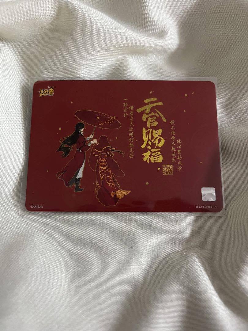 Amazon.co.jp: 天官賜福 トレーディングカード トレカ 花城 三郎 謝怜